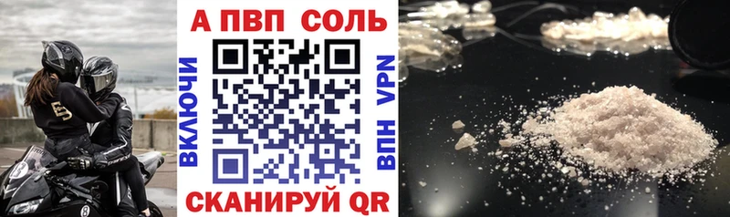 kraken ONION  Сухиничи  Alfa_PVP кристаллы 
