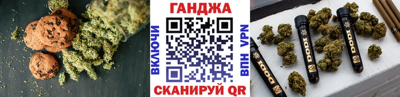 Еда ТГК конопля  Сухиничи 