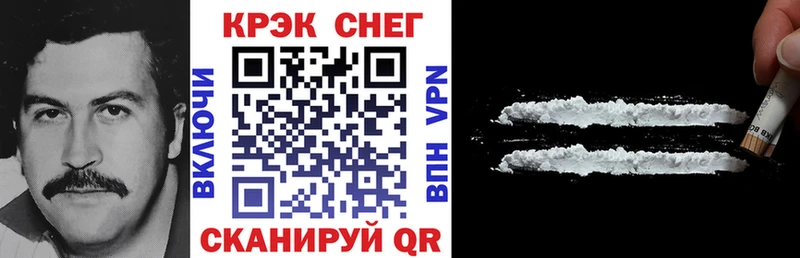 как найти наркотики  Сухиничи  COCAIN Колумбийский 