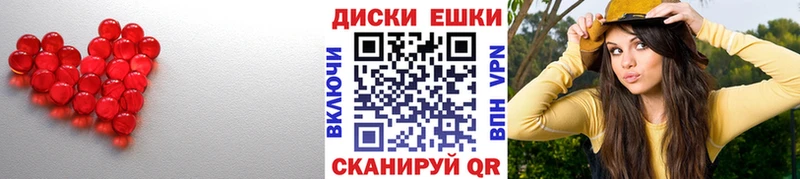маркетплейс Telegram  Сухиничи  Ecstasy диски 