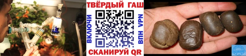 Гашиш hashish Сухиничи