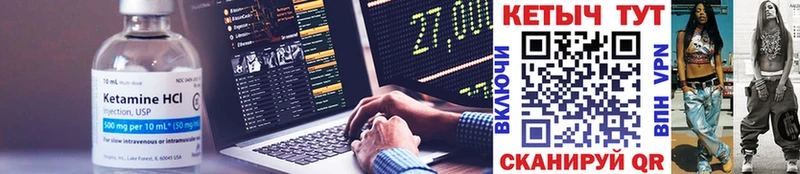 КЕТАМИН VHQ  MEGA вход  Сухиничи 