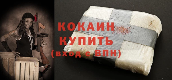 мефедрон Магадан