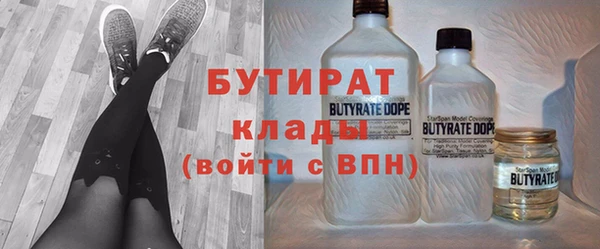 СК Майский