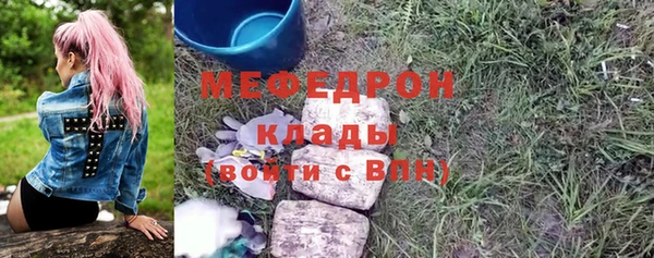 амфетамин Магас