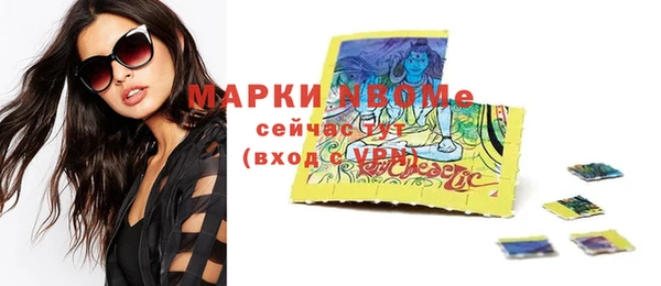 мефедрон Магадан