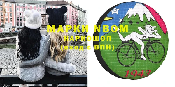 мефедрон VHQ Новочеркасск