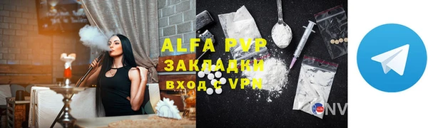 амфетамин Магас