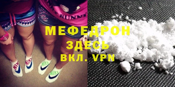 амфетамин Магас