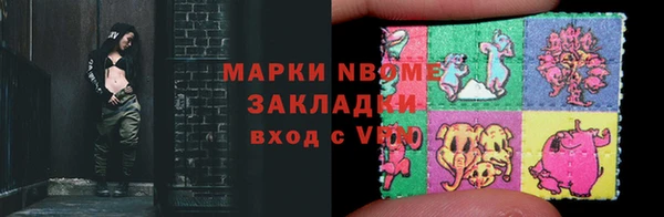 мефедрон Магадан