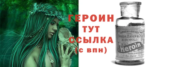 амфетамин Магас
