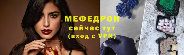амфетамин Магас
