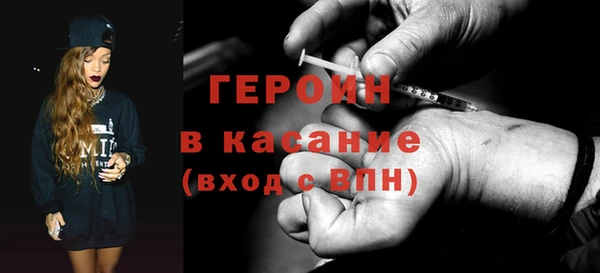 мефедрон Магадан