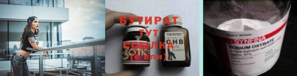 мефедрон Магадан