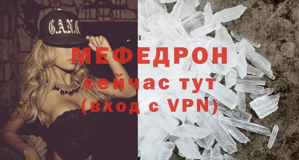 СК Майский