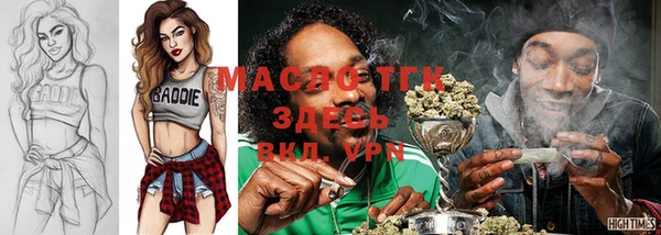 мефедрон Магадан