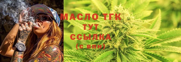 амфетамин Магас