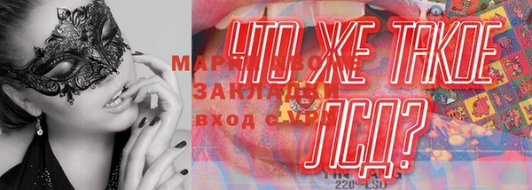 амфетамин Магас