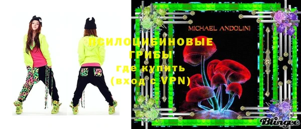 мефедрон Магадан
