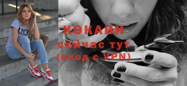 мефедрон Магадан