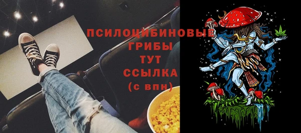 амфетамин Магас
