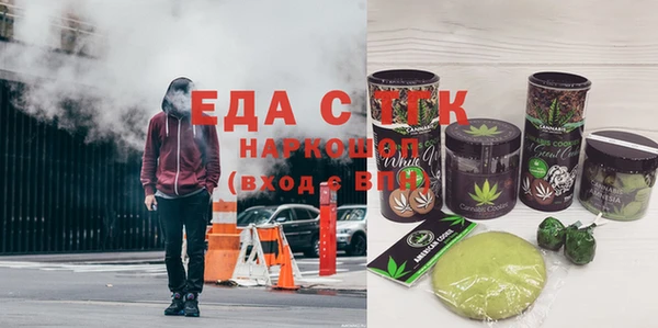 амфетамин Магас