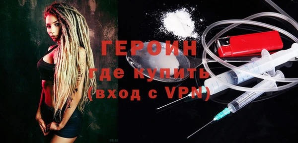 мефедрон Магадан