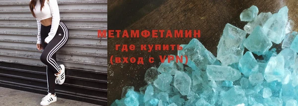 амфетамин Магас
