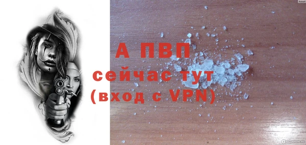 амфетамин Магас