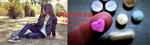 амфетамин Магас