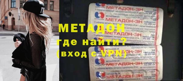 мефедрон Магадан