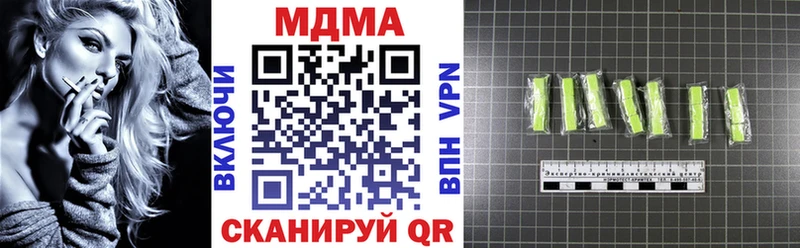 МДМА кристаллы  Сухиничи 