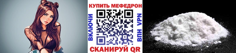 площадка формула  Сухиничи  Меф кристаллы 