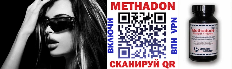 МЕТАДОН мёд  купить наркотики цена  Сухиничи 
