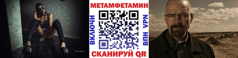как найти наркотики  Сухиничи  МЕТАМФЕТАМИН Methamphetamine 