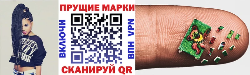 купить закладку  Сухиничи  Марки N-bome 1500мкг 