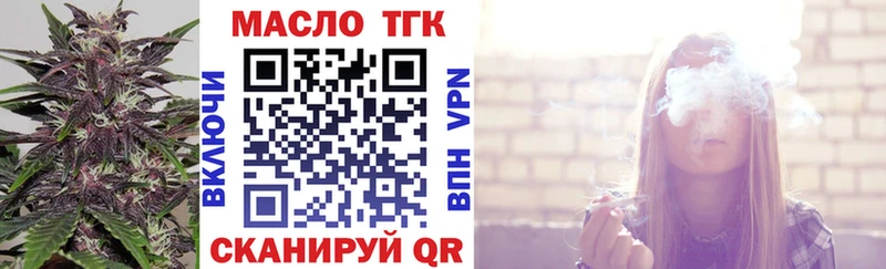 MEGA как зайти  Сухиничи  ТГК Wax 